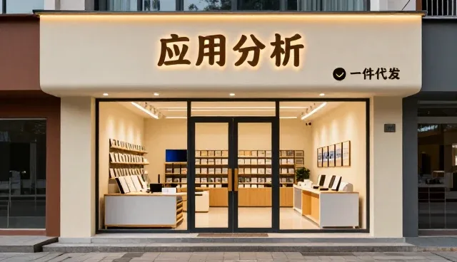 多场景应用下塑胶制品的性能优化与维护建议
